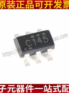 原装正品 贴片 SN74LVC2G14DBVR 丝印C145 SOT23-6 变换芯片