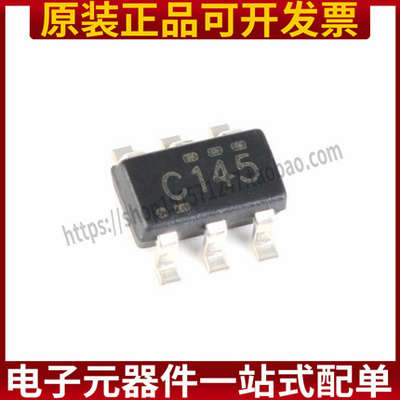 原装正品 贴片 SN74LVC2G14DBVR 丝印C145 SOT23-6 变换芯片