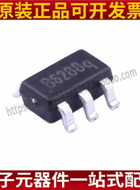 原装升压稳压芯片 SB6286 SOT23-6 丝印B6288 2A 28V 1.2MHz 10个