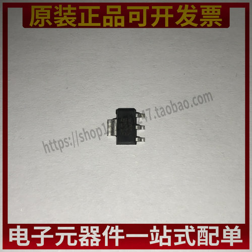 原装LM7805MPX/NOPB LM7805MP LM7805 SOT-223丝印N00A线性稳压器