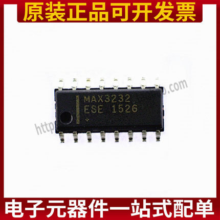原装正品 贴片 MAX3232ESE+T SOIC-16 芯片 RS232 收发器
