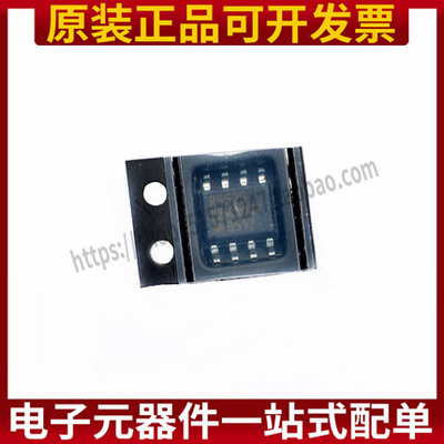 全新原装 ADR4525ARZ ADR4525ARZ-R7 SOP8 R4525 电压基准IC