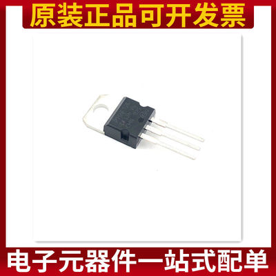 STP75NF75 P75NF75 TO-220 MOSFET mos场效应管电动机车 控制器