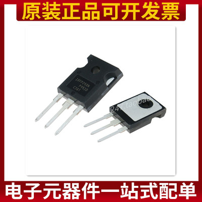 IRFP250N TO-247 30A/200V MOS场效应管 原装进口 IRFP250NPBF