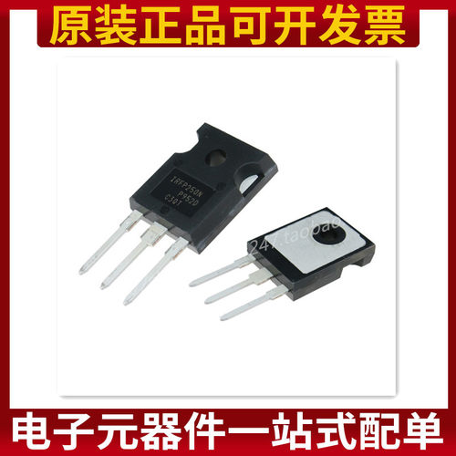 IRFP250N TO-247 30A/200V MOS场效应管 原装进口 IRFP250NPBF