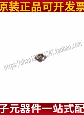 BWIPX-5-001E RF射频同轴连接器 IPEX 内针 SMD