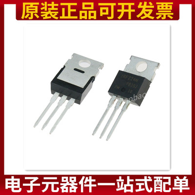 IRFZ24NPBF IRFZ24N TO-220 N沟道 55V/17A 直插MOSFET 原装正品