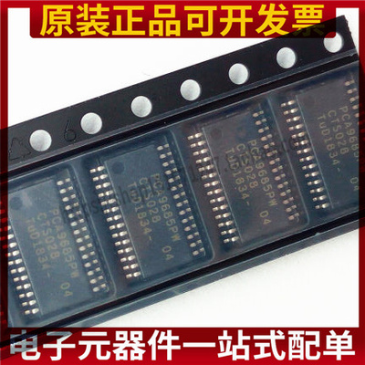 PCA9685PW PCA9685 贴片 TSSOP28 LED驱动器芯片IC 全新原装