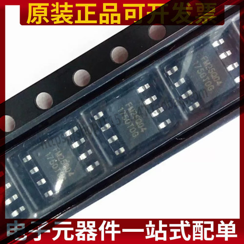 全新原装 FM25Q04-SO-T-G FM25Q04 封装SOP-8 FLASH存储器 现货