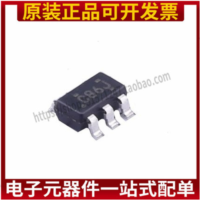 全新进口SN74LVC1G86DBVR 丝印C86* SOT23-5单路2输入异或门 10只