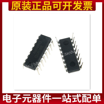 原装 CD14538BE CD14538B DIP16 逻辑-多频振荡器 集成IC芯片