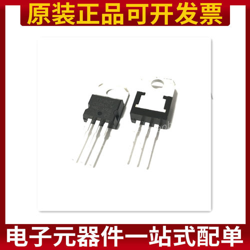 TIP142 TIP142T NPN达林顿晶体管 直插三极管 TO-220 原装正品