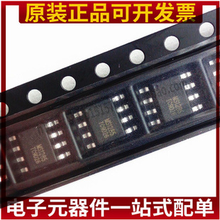 全新原装 MS1285 RS-485/RS-422芯片 收发器接口集成IC 贴片 SOP8