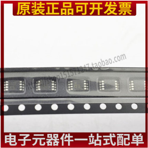 全新原装AD8606ARMZ-REEL AD8606ARMZ 贴片MSOP8 印字B 6A 现货