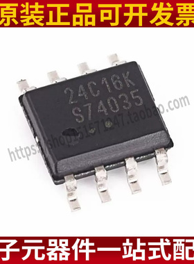 CAT24C16WI-GT3全新原装正品IC集成芯片二三极管单片机