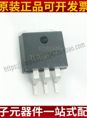 TL783CKTTR TL783C TL783 三极管 线性稳压器 TO-263 全新原装