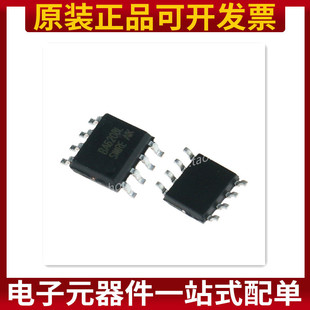 BA6208L BA6208 SOP-8贴片 马达电机驱动芯片IC 原装正品