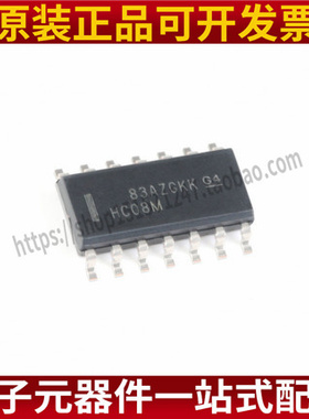 CD74HC08M96 CD74HC08M 贴片SOP-14 门极和反相器芯片 全新原装