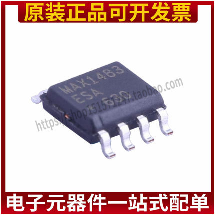 原装正品 MAX1483ESA MAX1483ESA+T SOP-8贴片 RS-485收发/接收器