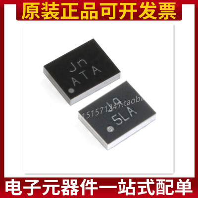 SYR837PKC SYR838PKC CSP20 5.5V6A同步降压DC-DC稳压器 原装正品