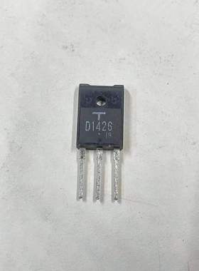 现货 2SD1426 D1426 NPN三极管 TO-3PH 1500V 3.5A 质量