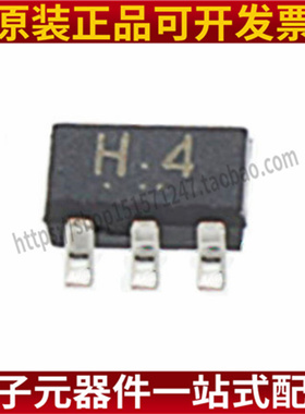 10个）TC7SH32FU 丝印H4 逻辑芯片 双输入或门 贴片SOT-353