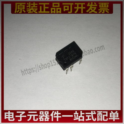 全新进口原装 TNY278PN DIP-7直插 TNY278 电源管理芯片IC
