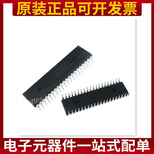 原装正品单片机直插芯片
