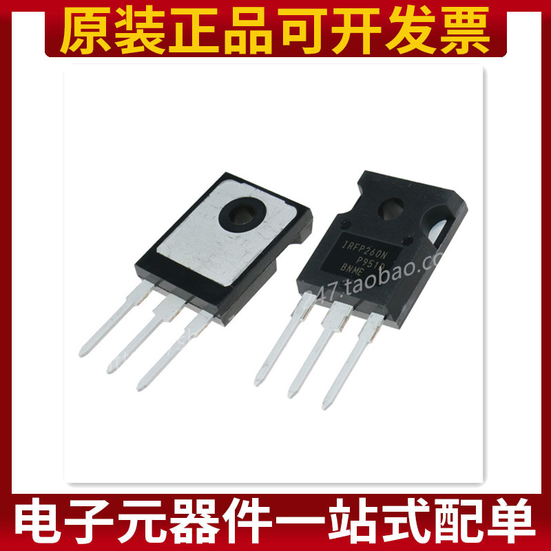 IRFP260NPBF IRFP260N TO-247(AC) N沟道 200V/50A 直插MOSFET