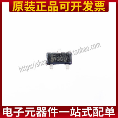 电压基准REF3033 REF3033AIDBZR REF3033AIDBZT SOT23-3丝印R30D