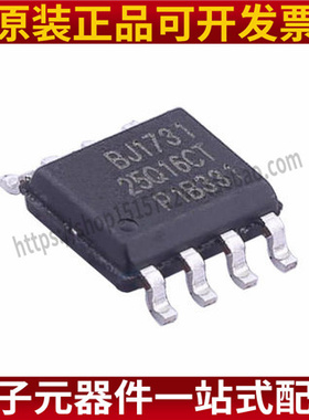 全新原装现货 GD25Q16CTIG 封装 SOP-8 16M-bit 3.3V串行闪存芯片