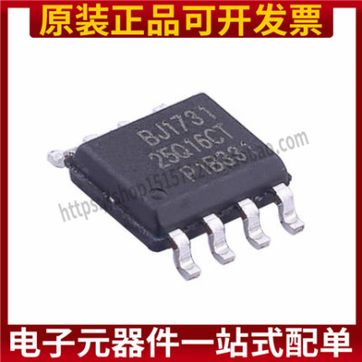 全新原装现货 GD25Q16CTIG 封装 SOP-8 16M-bit 3.3V串行闪存芯片
