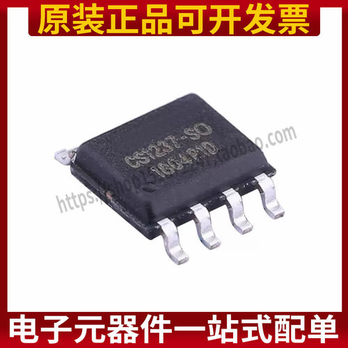全新原装现货 CS1237-SO CS1237 贴片SOP8 数模转换IC芯片
