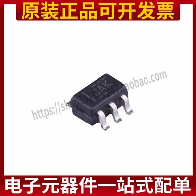 原装正品 贴片 TS5A3159DCKR SC-70-6 1Ω SPDT 模拟开关芯片