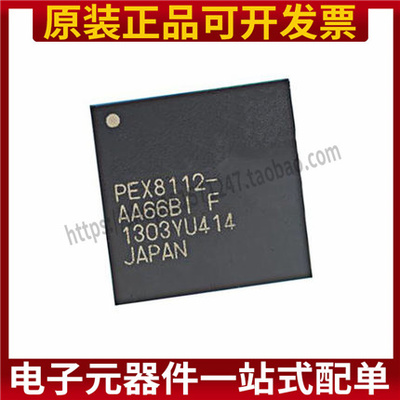 PEX8112-AA66BIF PEX8111-BB66BCF正品PCIE转PCI桥芯片接口芯片