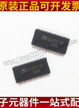 全新原装正品 ZLG72128 TSSOP-28 IIC接口 数码管及键盘控制芯片