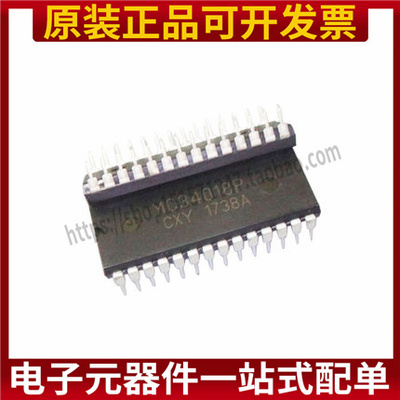 全新原装MC34018P MC34018 DIP28 声控扬声电话电路芯片