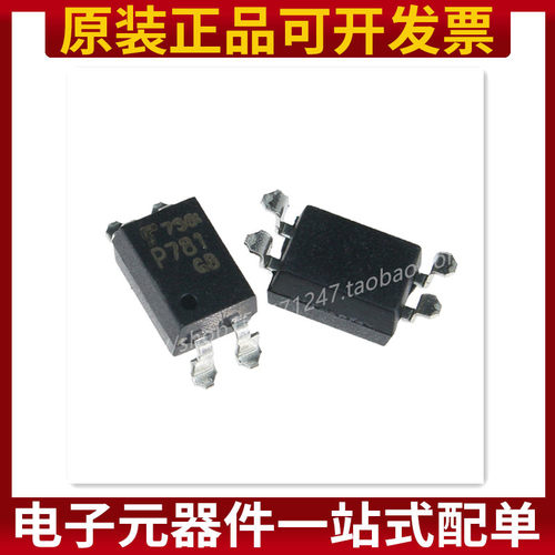 贴片 TLP781GB P781GB TLP781GR SOP4 光耦 P781 原装正品