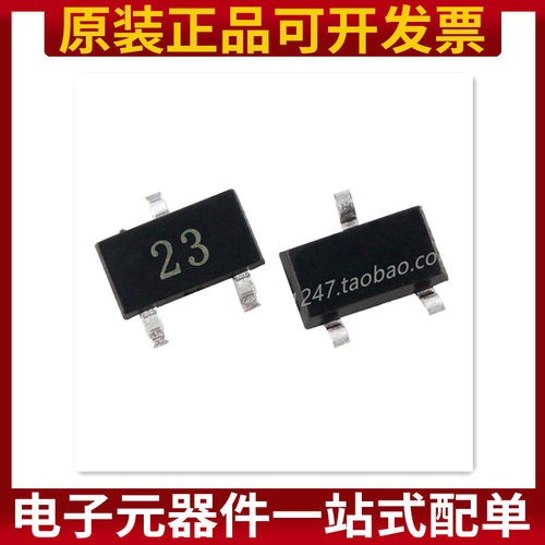 DTC143ECA 50V/100mA NPN 贴片三极管 丝印23 SOT23-3芯片 (20只)