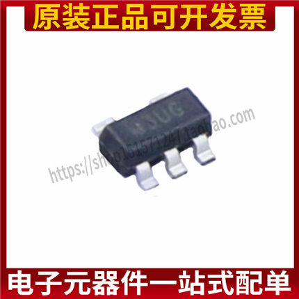 LM321G-AE5-R 丝印M3UG SOT23-5 低功耗运放芯片 运算放大器