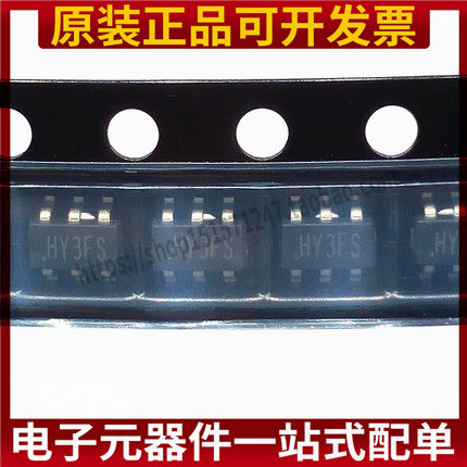 原装正品 SY7200AABC SOT-23-6 DC-DC升压LED驱动器芯片