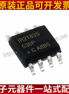 全新原装 IR2183STRPBF IR2183S 贴片SOP8 栅极半桥驱动器IC芯片