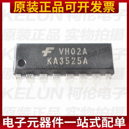 进口原装KA3525A 开关控制器 SG3525AN【直插DIP16】现货可直拍