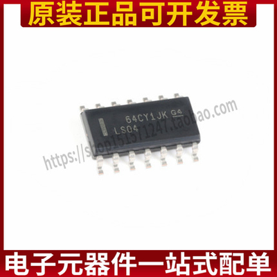 原装正品 SN74LS04DR SOIC-14 六路反相器 贴片逻辑芯片