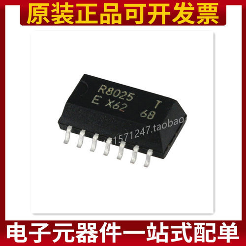 原装正品 贴片 RX8025T-UC SOP-14 实时时钟 原装正品