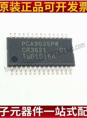 原装进口 PCA9635PW,118 封装TSSOP-28 LED驱动