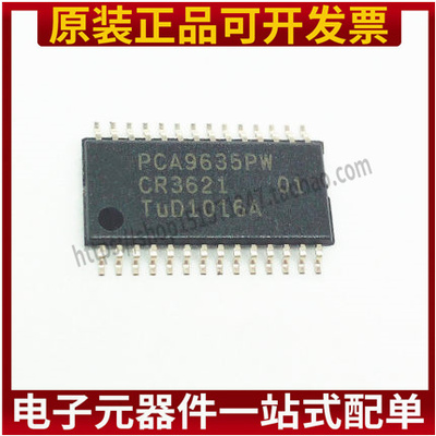 原装进口 PCA9635PW,118 封装TSSOP-28 LED驱动