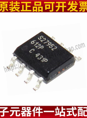 原装 IRS27952STRPBF 丝印S27952 SOP-8 晶体管驱动器