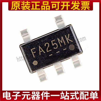 FP6381AS5CTR SOT23-5 丝印FA2 1.2A/6V DC-DC转换芯片 全新原装