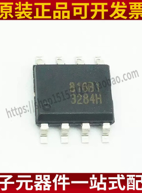 原装 EUP3284HWIR1 SOP8 EUP3284H 丝印3284H DC-DC同步降压芯片